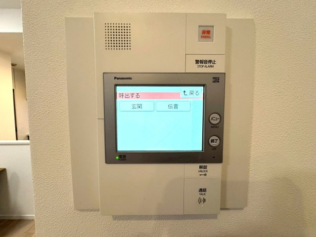 ◆リフォーム済み４LDK◆三方角住戸◆スーパー徒歩１分◆ペット飼育可◆ネバーランド伏見丹波橋のセキュリティ|TVモニター付きインターフォン