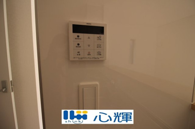 【設備】 | クレイドルガーデン山陽小野田市赤崎 第2（3号棟） | 給湯器リモコンです。お風呂のお湯はりや追い炊きが簡単にできます。
