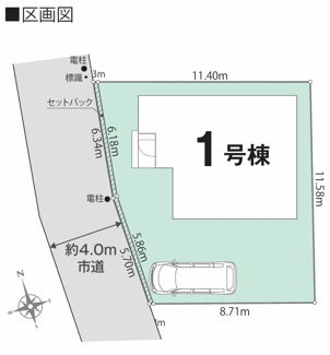 【区画図】 | 【仲介手数料無料！！】八王子市上柚木　新築戸建て（全1棟）1号棟　3880万円