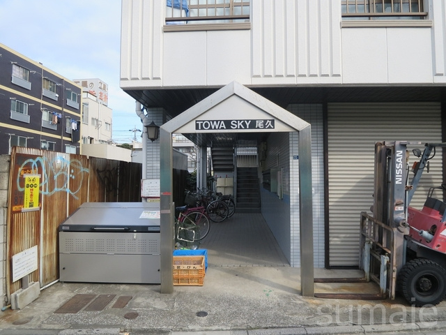 ＴＯＷＡＳＫＹ尾久のエントランス|エントランスになります♪