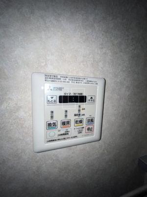 【設備】 | Luxe難波西Ⅰ | Luxe難波西I（ラグゼ難波西ワン）浴室リモコン