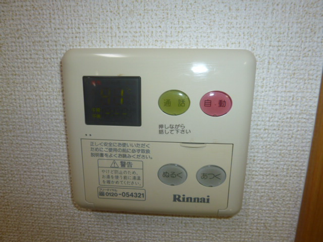 アモロッソＴＯＭＯの設備|給湯リモコン