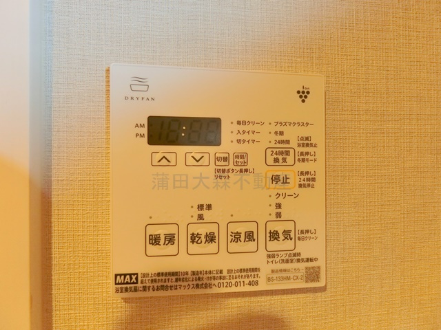 Live Casa千鳥町の設備|浴室乾燥機操作パネル