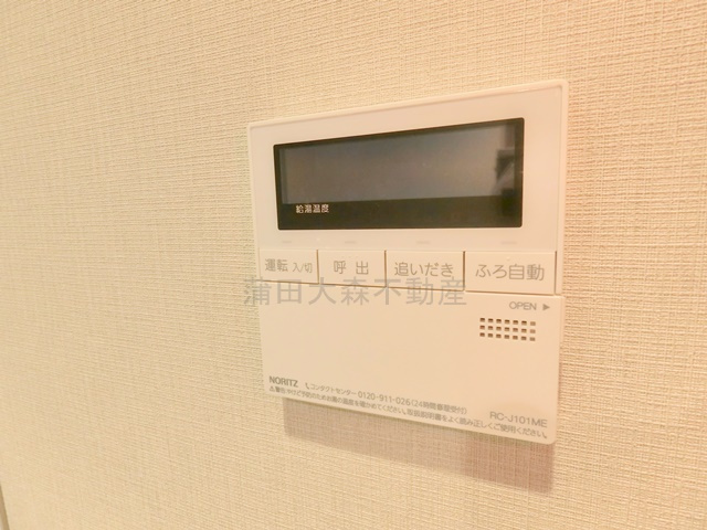 Live Casa千鳥町の設備|給湯器操作パネル