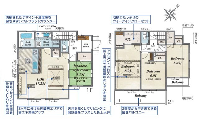 練馬区土支田3丁目　ゆとりの邸　長期優良住宅　限定1棟の駐車場