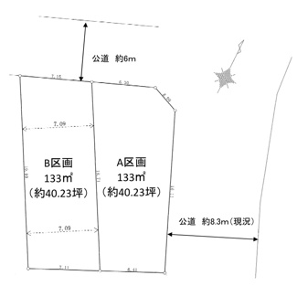 【土地図】 | 【仲介手数料無料！！】日野市西平山１丁目　建築条件なし売地（全2区画）B区画　3480万円