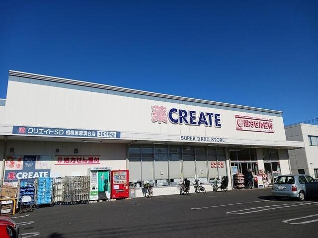 メゾン・ド・フロレゾンの周辺|クリエイトまで200m