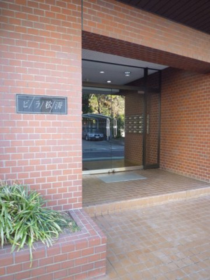 【エントランス】 | ビラ松濤 | 2025年5月撮影