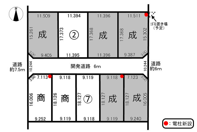 9区画分譲地　須賀3丁目　7号地
