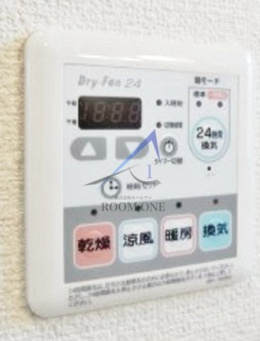 パーク戸山の設備|浴室乾燥機です。