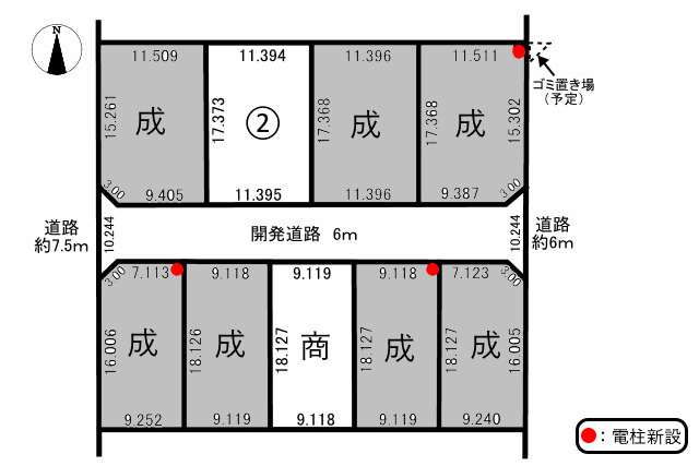 9区画分譲地　須賀3丁目　2号地
