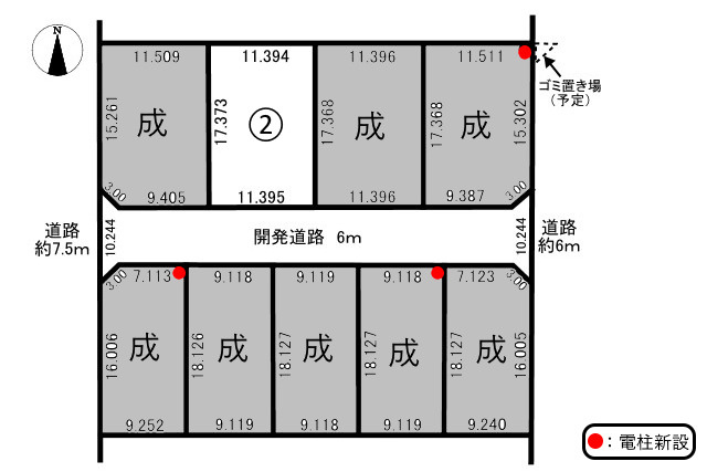 9区画分譲地　須賀3丁目　2号地
