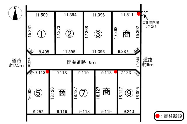 9区画分譲地　須賀3丁目