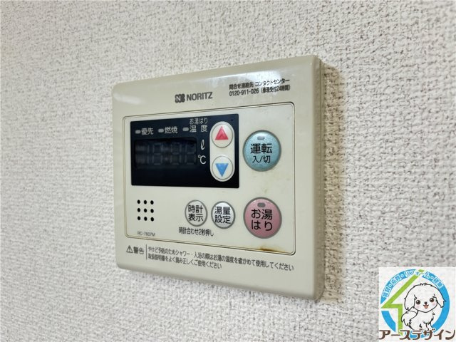 ラフィナートYOKの設備