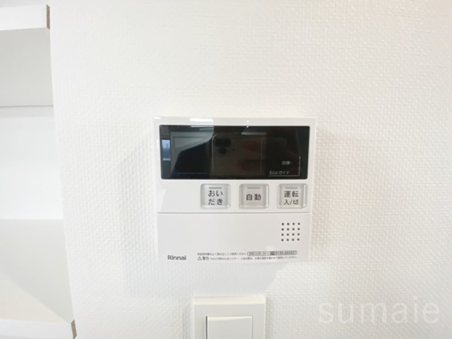 オープンブルーム王子の設備|給湯パネルです☆