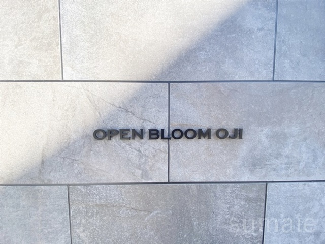 オープンブルーム王子の周辺|ランドマークです☆