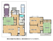 枚方市東山1丁目　中古戸建ての画像