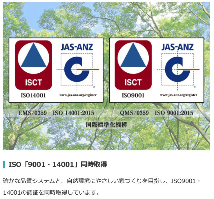 郡山市安積町笹川　新築戸建　1号棟のその他