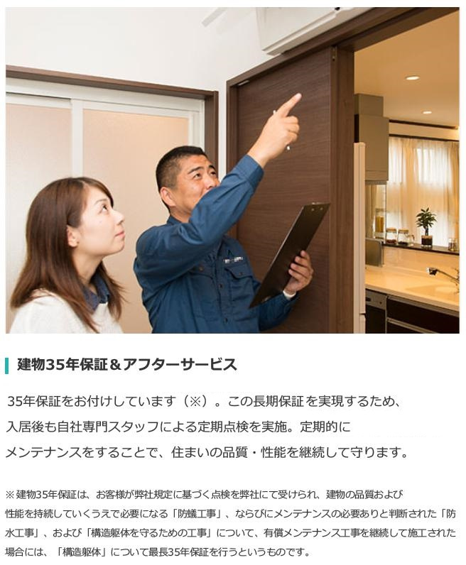 郡山市安積町笹川　新築戸建　1号棟のその他