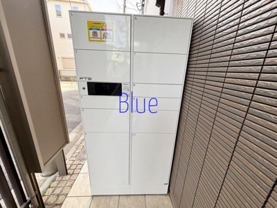 【その他共用部分】 | エクセル新川崎Ⅲ