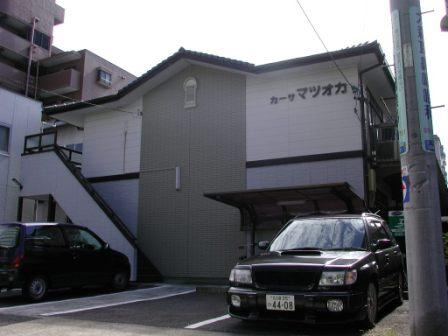 カーサマツオカの外観|カーサマツオカ