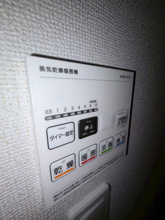 【設備】 | ウルル　Ⅰ