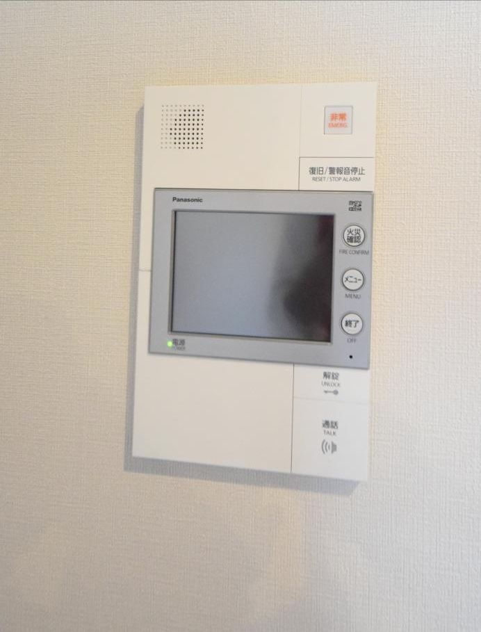 【セキュリティ】