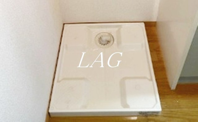 【設備】 | マイルーム瑞江 | 室内洗濯機置き場です。