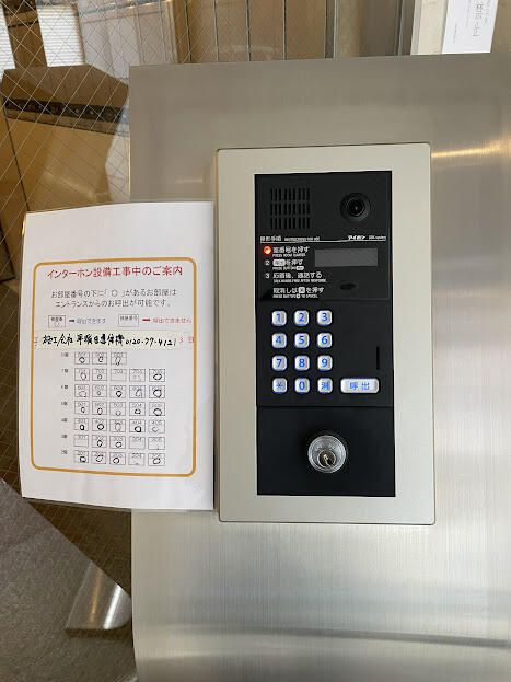 ＶＩＤＡ＃０１４のセキュリティ