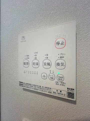 シティパル富士本の設備