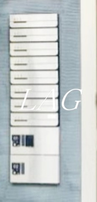 【その他共用部分】 | フリービング南千住 | 集合ポストです。