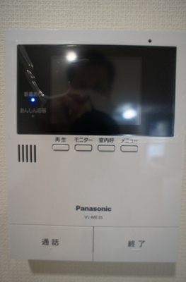 【セキュリティ】 | メゾン ド アッシュ