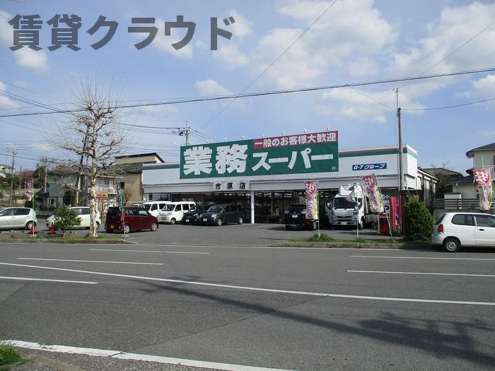 Ｒoute297のその他