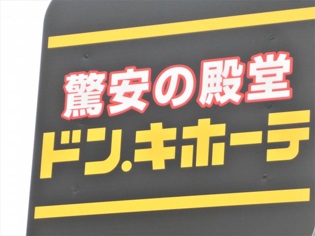 FRIENDRY SQUAREの周辺