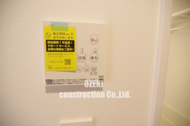 EVERTOW　Colore　SENGENDAIの設備