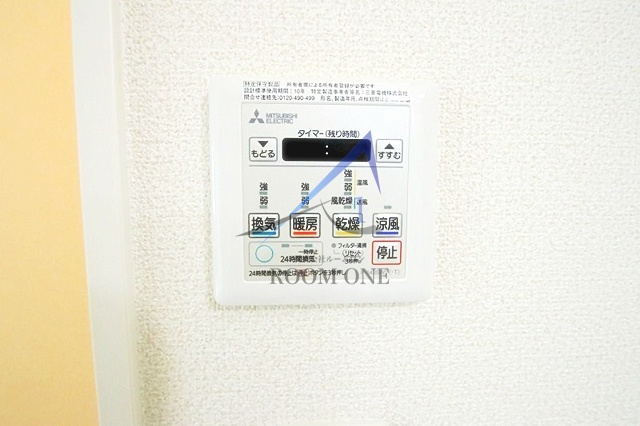 メゾンルピナス