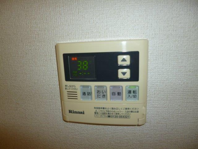 メゾン　ド　シフォンの設備|給湯リモコン