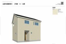 新築戸建　出雲市渡橋町