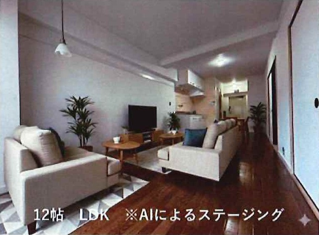 【居間・リビング】 | シャンティ森小路