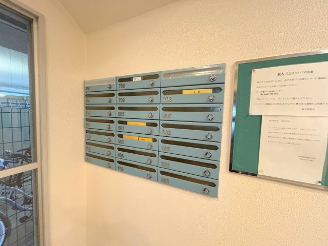 新大阪和光のその他共用部分