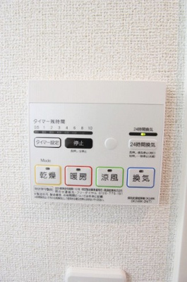 【設備】 | メゾン サカエ【名古屋市賃貸・エアコン付】