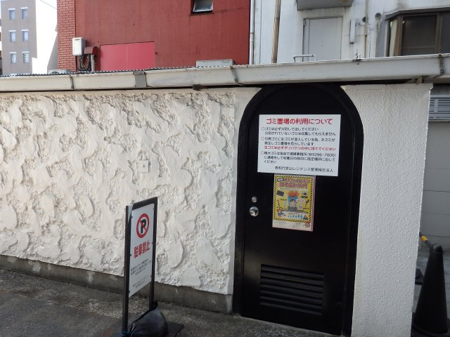 【設備】 | 秀和代官山レジデンス