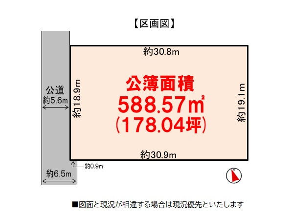 【土地図】 | 鈴鹿市桜島町７丁目　住宅用地 | ゆとりの敷地面積約１７８坪