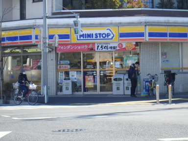 ミニストップ中葛西７…まで193m