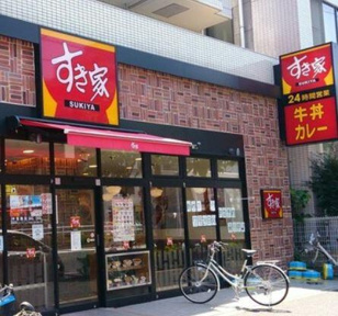 すき家中葛西店まで447m