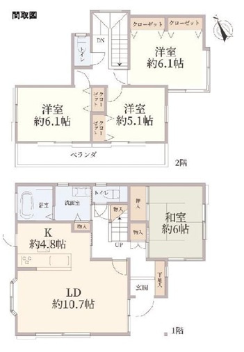 【間取り】 | 千葉市稲毛区稲毛町５丁目