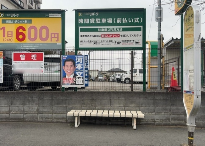 【前面道路含む現地写真】 | ハザードマップは自然災害による被害を予測し、その被害範囲を地図上で表したものです。近年特に災害が多くなっていますので、事前に調査すると安心できます。ハザードマップは国交省のホームページをご覧ください。