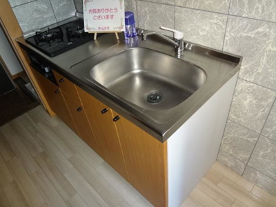 【キッチン】 | 日吉の森