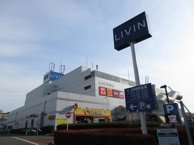 バラーバル石神井公園のその他|リヴィン