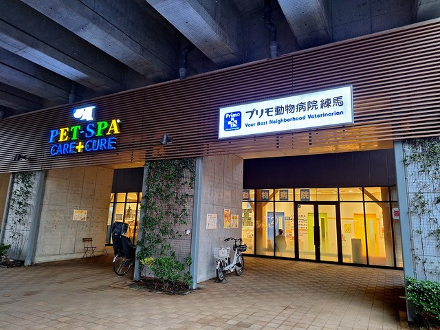 バラーバル石神井公園のその他|PET-SPA